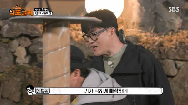 최강록과 김도윤이 알려주는 바비큐 꿀팁.jpg | 인스티즈