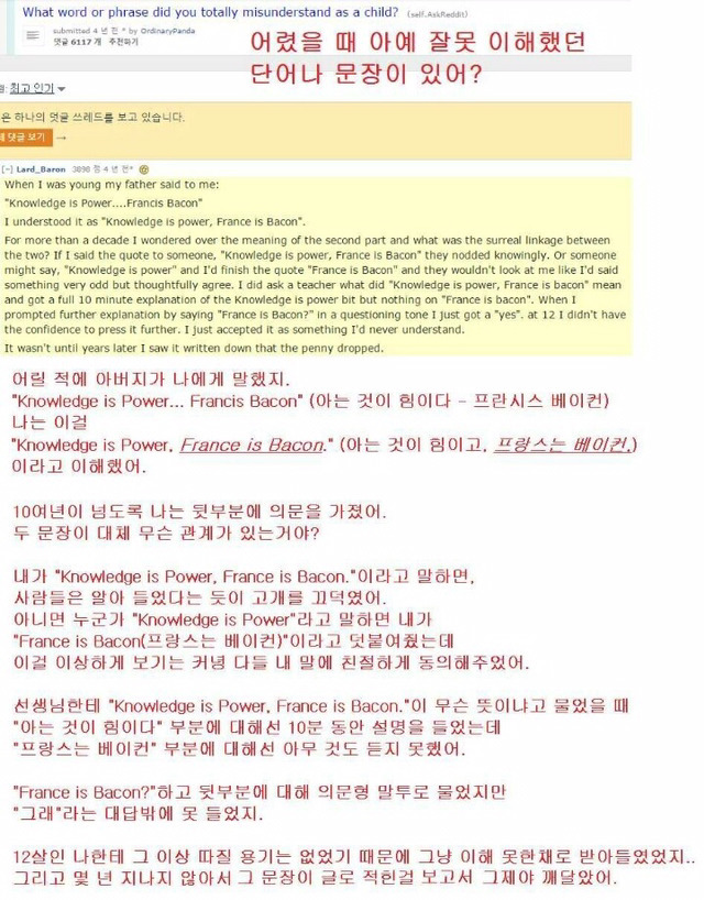 웃음 참기 주의 (고전대회) | 인스티즈