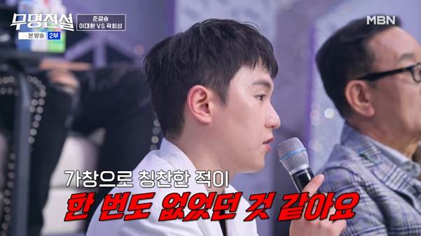 유명 가수들을 이기고 TOP10에 들었다는 무명 가수.jpg | 인스티즈