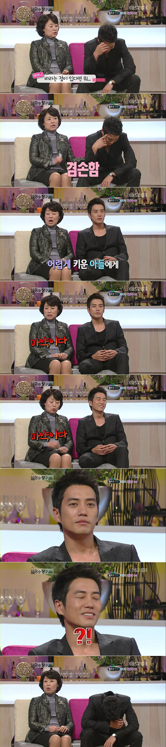 친척들앞에서 내얘기 할때 미치게 만드는 엄마의 흔한모습 (소름돋게공감) jpg | 인스티즈