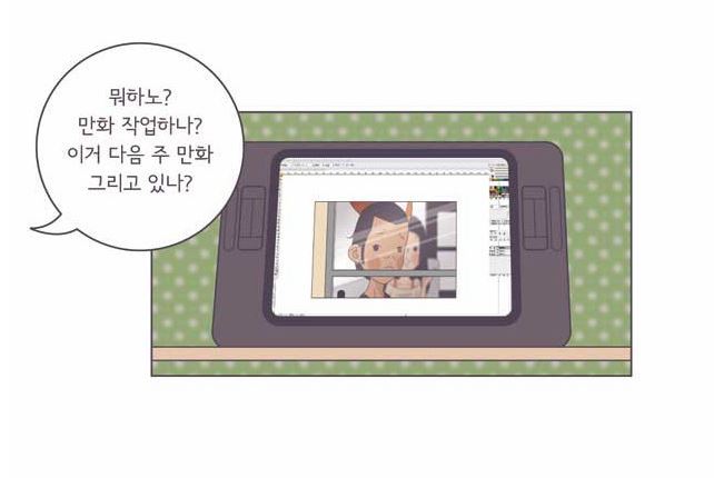 저는 가슴작은 여자가 좋습니다.jpg | 인스티즈