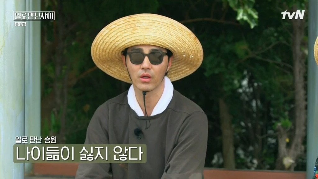 무한도전 다시할 생각있다는 유재석 | 인스티즈