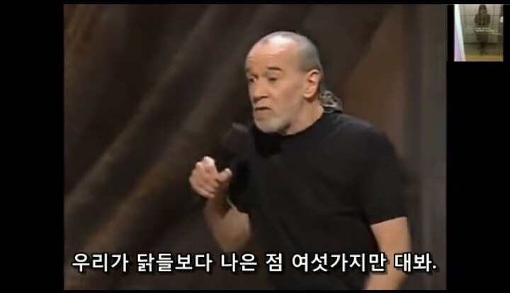 미국 스탠드업코메디에서 말하는 낙태죄 폐지해야하는 이유! | 인스티즈