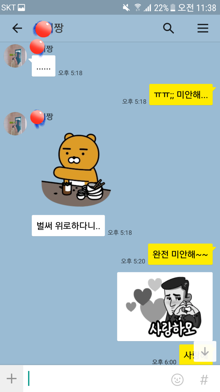중2딸에게 아빠가..jpg | 인스티즈