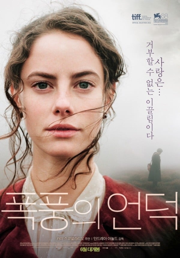 소지섭이 투자 혹은 수입하여 들여온 영화들.jpg | 인스티즈