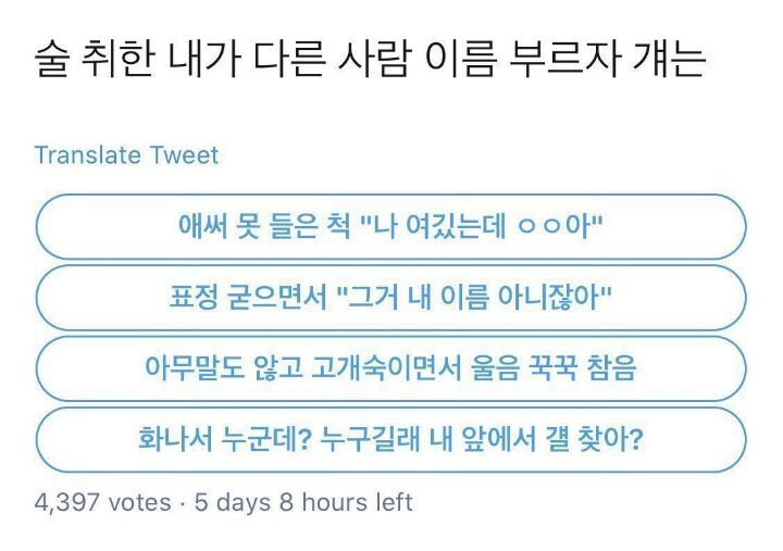 [고르기] 나도 몰랐던 나의 취향을 알아보는 시간을 가져보자 | 인스티즈