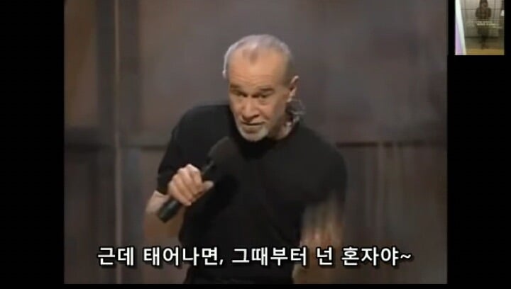 미국 스탠드업코메디에서 말하는 낙태죄 폐지해야하는 이유! | 인스티즈