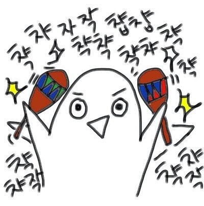 마음의 안정을 주는 짤방 모음 | 인스티즈