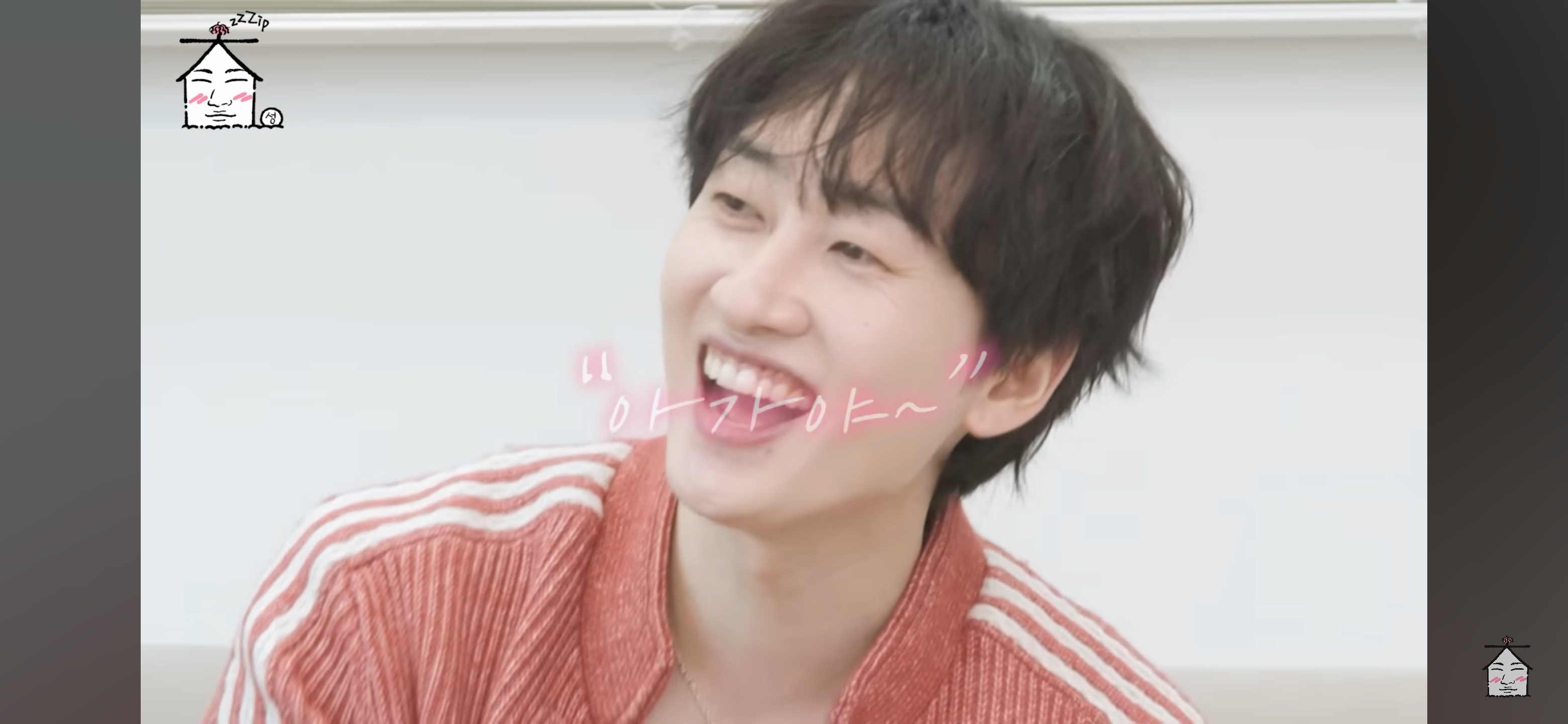 슈퍼주니어 은혁이 찾고있는 버블 웩씨 | 인스티즈