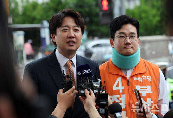 부산 지원 나선 이준석 대표 | 인스티즈