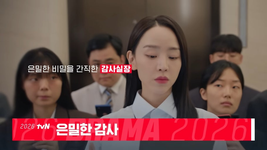 직급마다 달라지는 신혜선 분위기 | 인스티즈