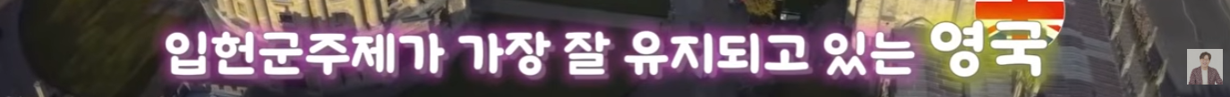 역사학자 관점에서 바라보는 21세기 대군부인의 이모저모 | 인스티즈