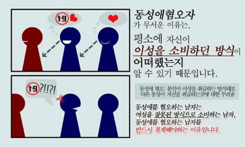 반드시 걸러야 하는 남자 특징.jpg | 인스티즈