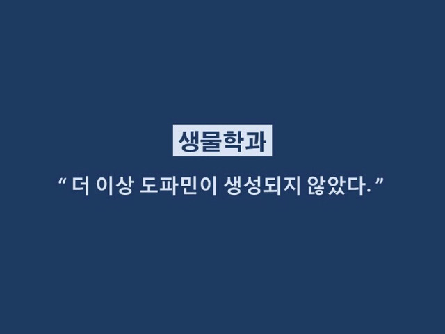 대학생들 격공하는 학과별 이별멘트.jpg | 인스티즈