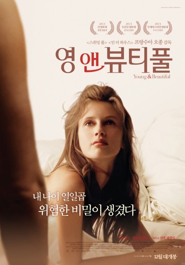 소지섭이 투자 혹은 수입하여 들여온 영화들.jpg | 인스티즈