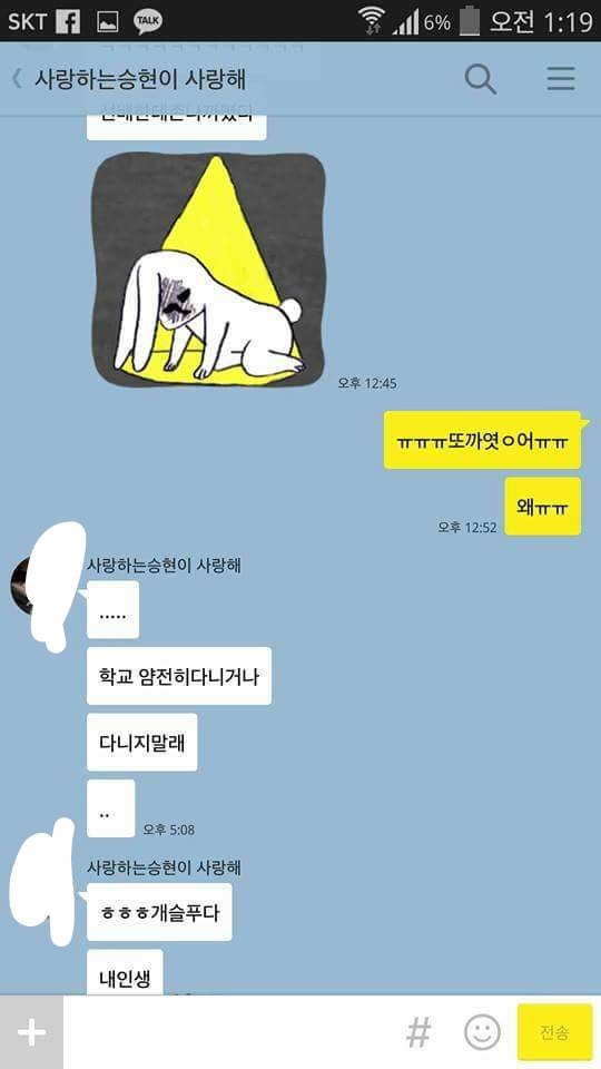 대학와서도 일찐 놀이 재밌니? .txt | 인스티즈