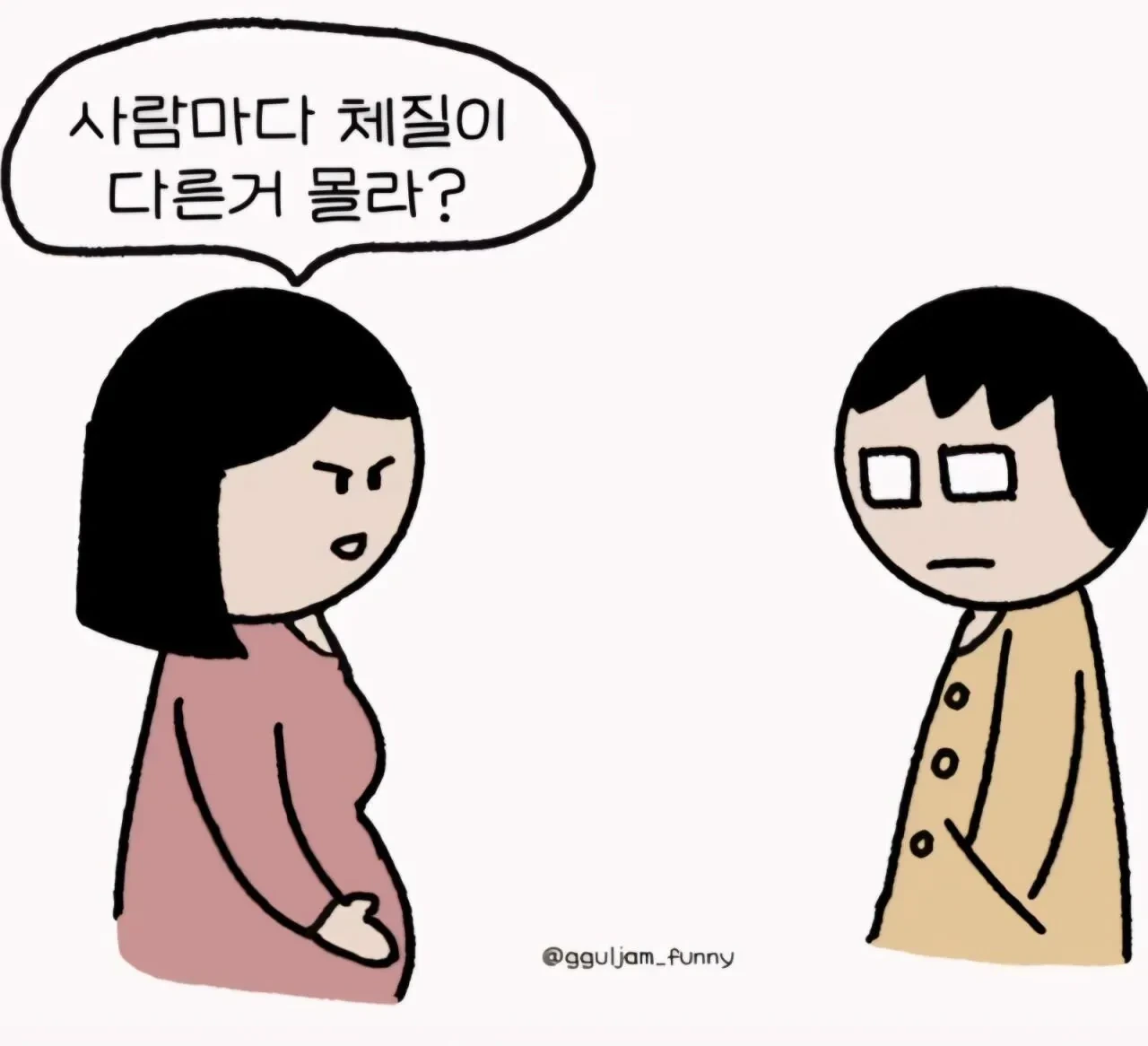 나 임신했어 | 인스티즈
