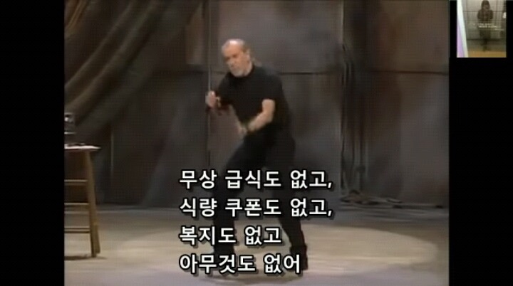 미국 스탠드업코메디에서 말하는 낙태죄 폐지해야하는 이유! | 인스티즈