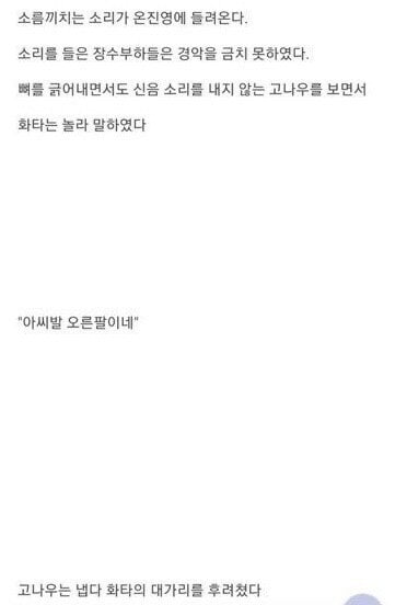 관우 이미지 떡락의 주범.jpg | 인스티즈