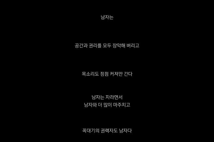 [지니앤조지아] 남성을 위해 조작된 시스템의 꼭대기로 올라설 방법은? (feat. 보기드문 넷플미남) | 인스티즈