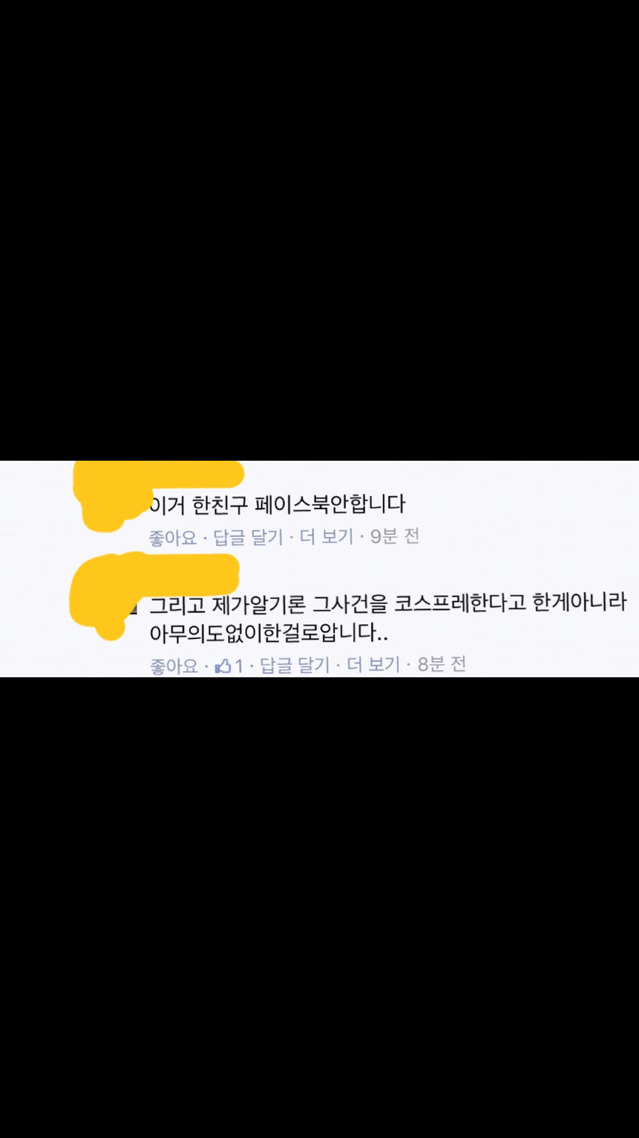 의정부고등학교 피드백 | 인스티즈