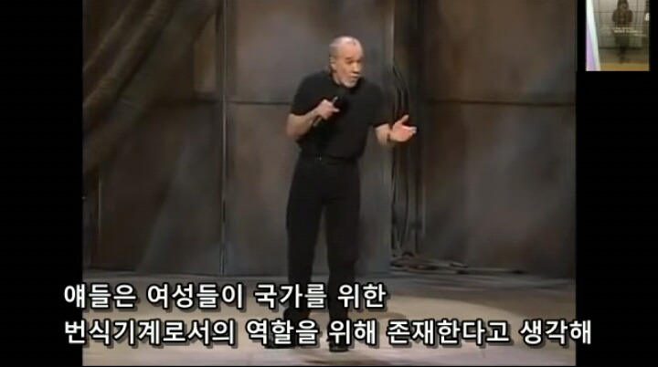 미국 스탠드업코메디에서 말하는 낙태죄 폐지해야하는 이유! | 인스티즈