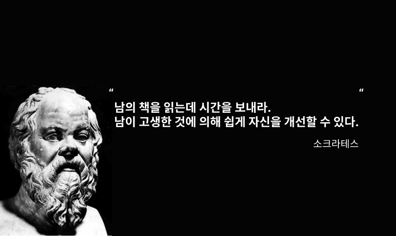일상의 지루함과 싸우는 방법 - 시지프스의 형벌 | 인스티즈