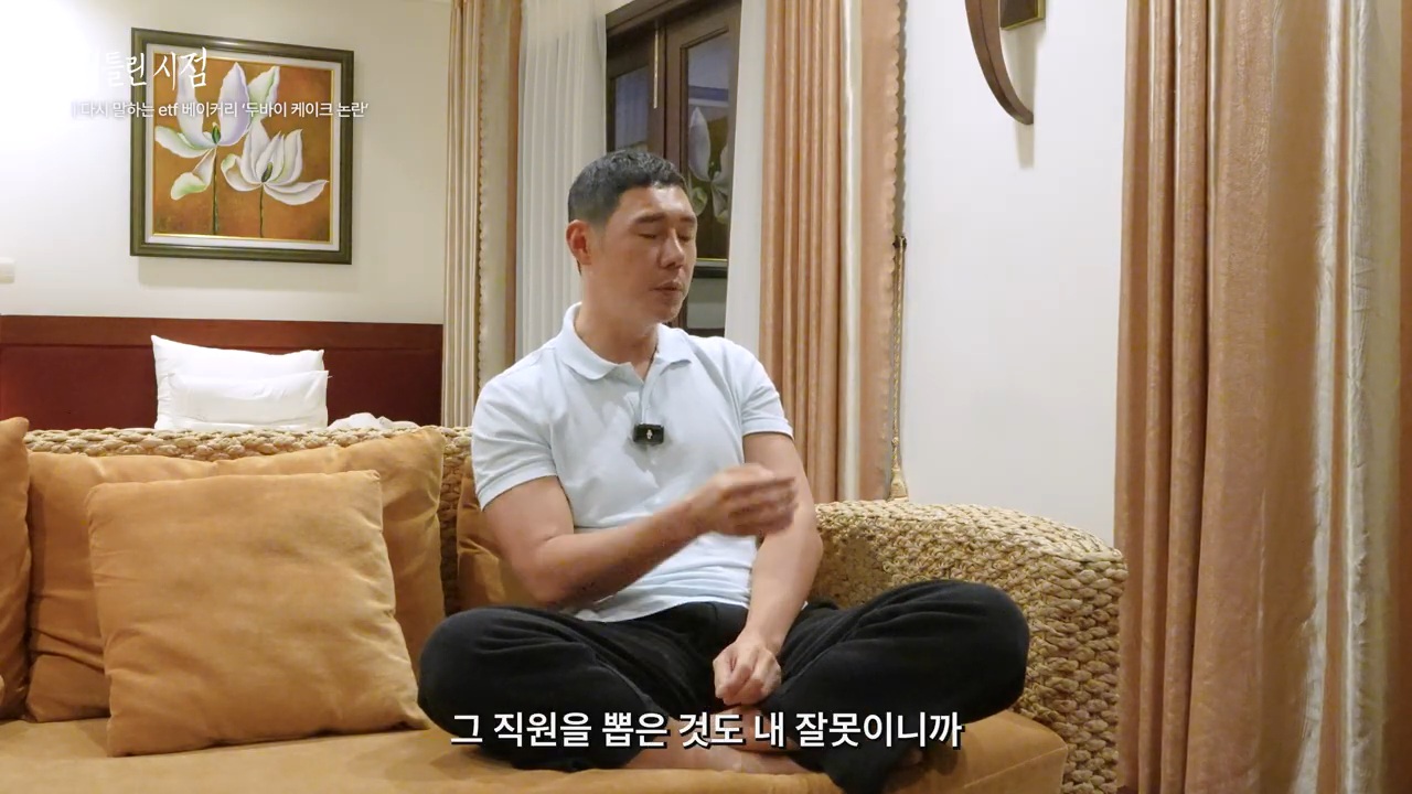 판매자가 되는 순간 소비자의 입장을 잊어버리는 오류 | 인스티즈