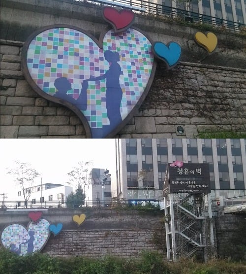 서울 사람도 모르는 서울의 숨겨진 장소들 | 인스티즈