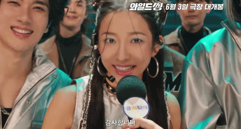 영화 와일드씽 배우들 비주얼 상태.jpgif | 인스티즈