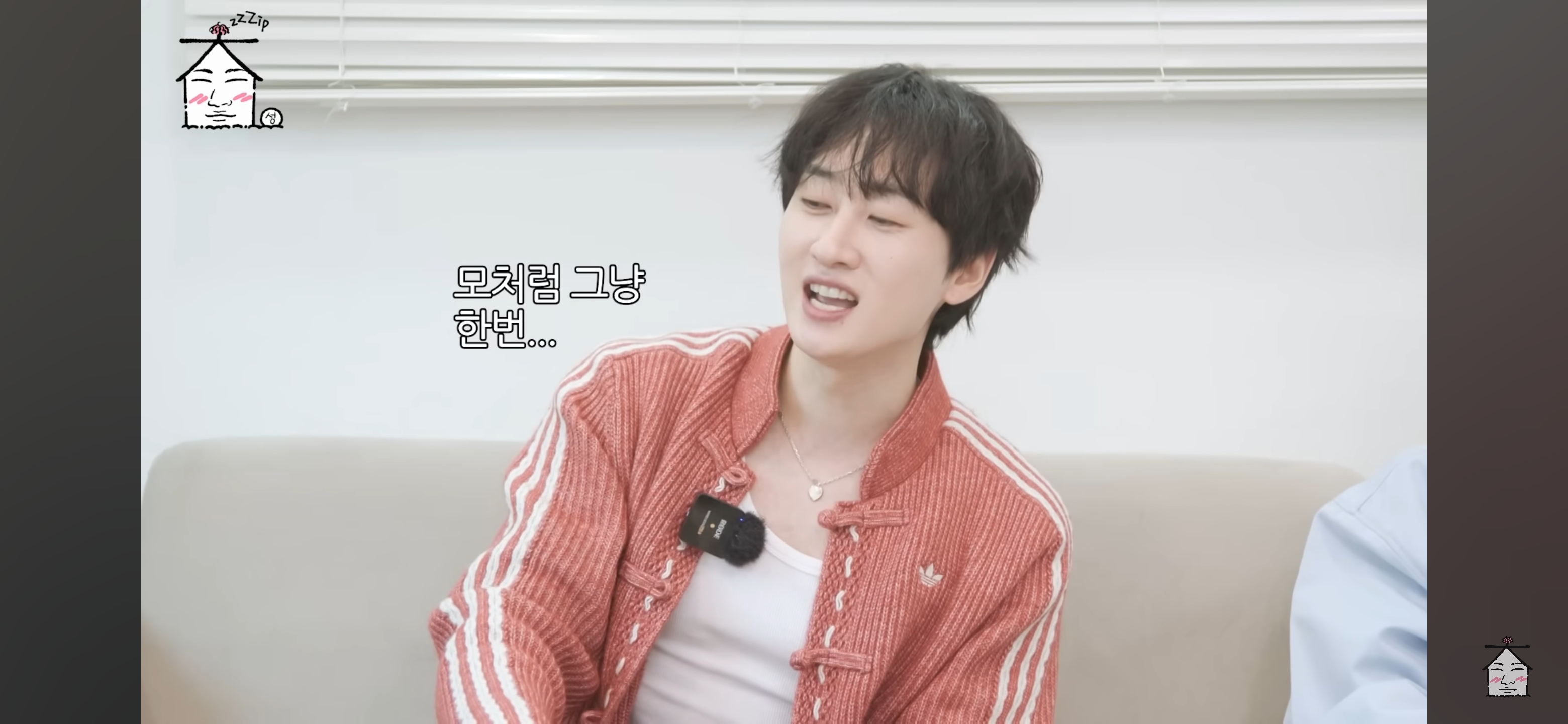슈퍼주니어 은혁이 찾고있는 버블 웩씨 | 인스티즈