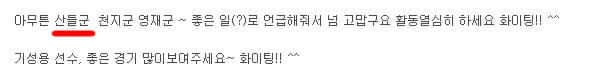 팬에서 연예인이 된 성공한 덕후들.jpg | 인스티즈