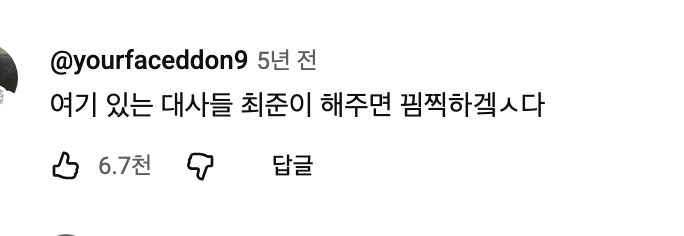 플레이리스트에 야설 쓰는 사람들 드립으로 물리치는 사람들 | 인스티즈