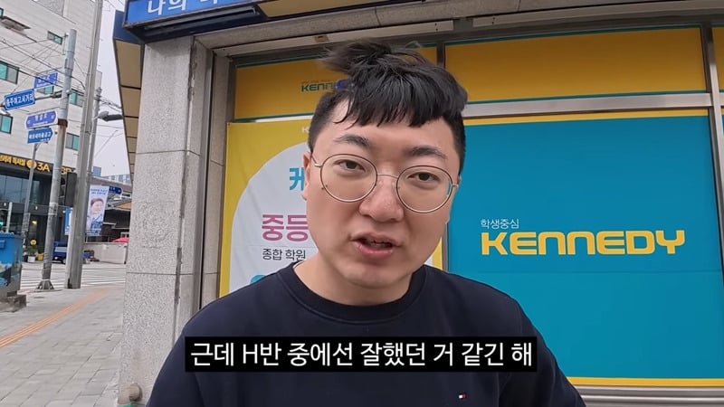 김선태: 옛날엔 학교뿐 아니라 학원에서도 때렸다.JPG | 인스티즈