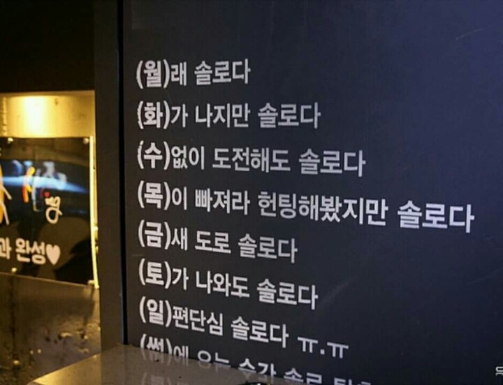 일주일 내내 | 인스티즈