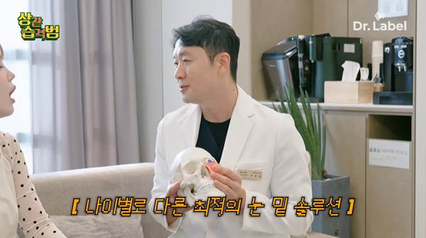 요즘 나이 있는 사람들이 한다는 수술.jpg | 인스티즈