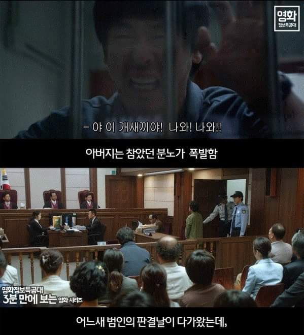 출소 4년 남은 조두순 | 인스티즈