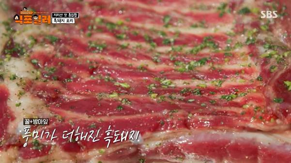 최강록과 김도윤이 알려주는 바비큐 꿀팁.jpg | 인스티즈