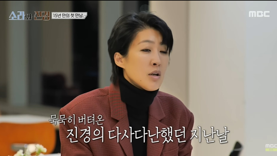 평소 모습만 알면 전혀 몰랐을거 같은 홍진경의 아픔…jpg | 인스티즈