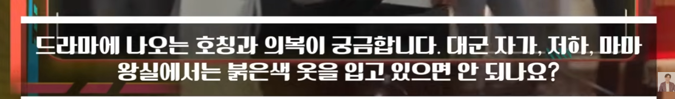 역사학자 관점에서 바라보는 21세기 대군부인의 이모저모 | 인스티즈