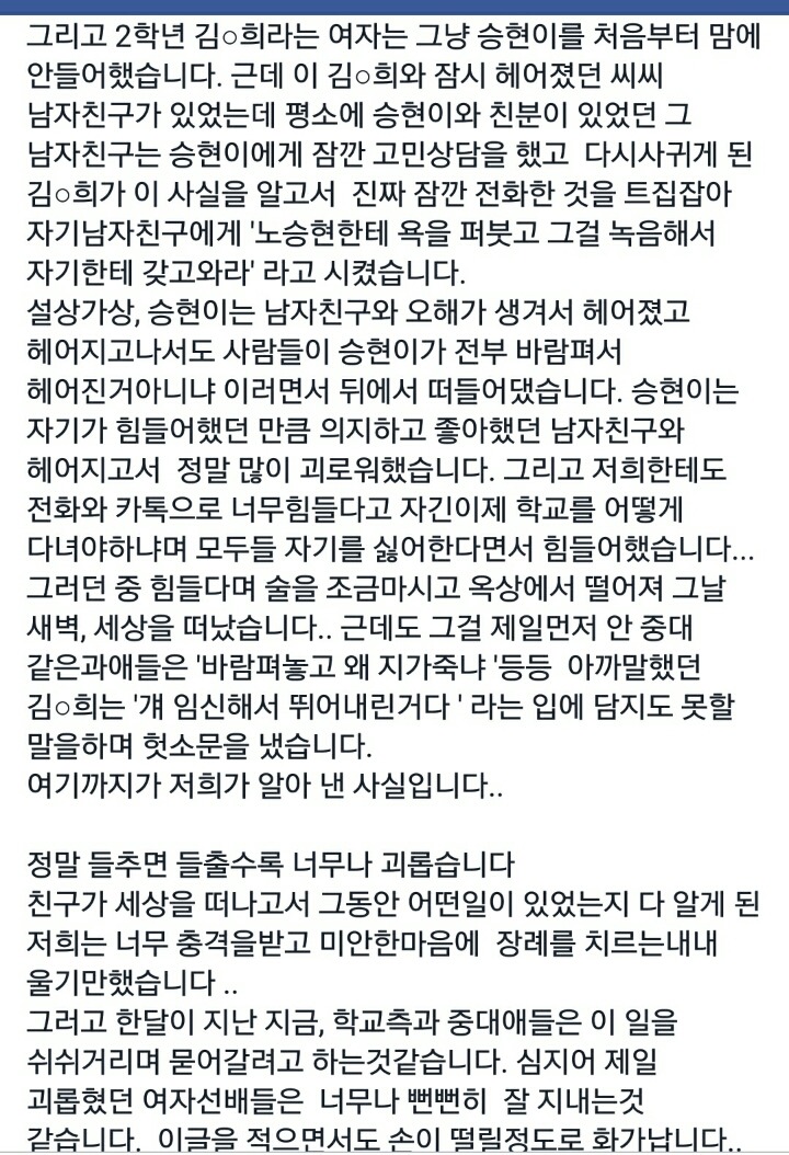 대학와서도 일찐 놀이 재밌니? .txt | 인스티즈