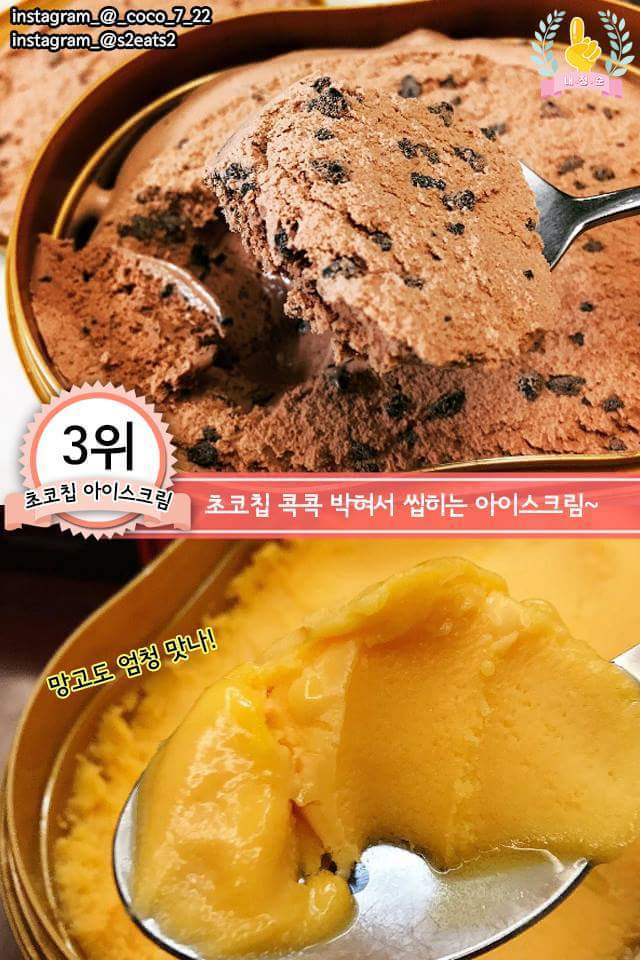 이마트 노브랜드 신상 먹거리 Top7 | 인스티즈