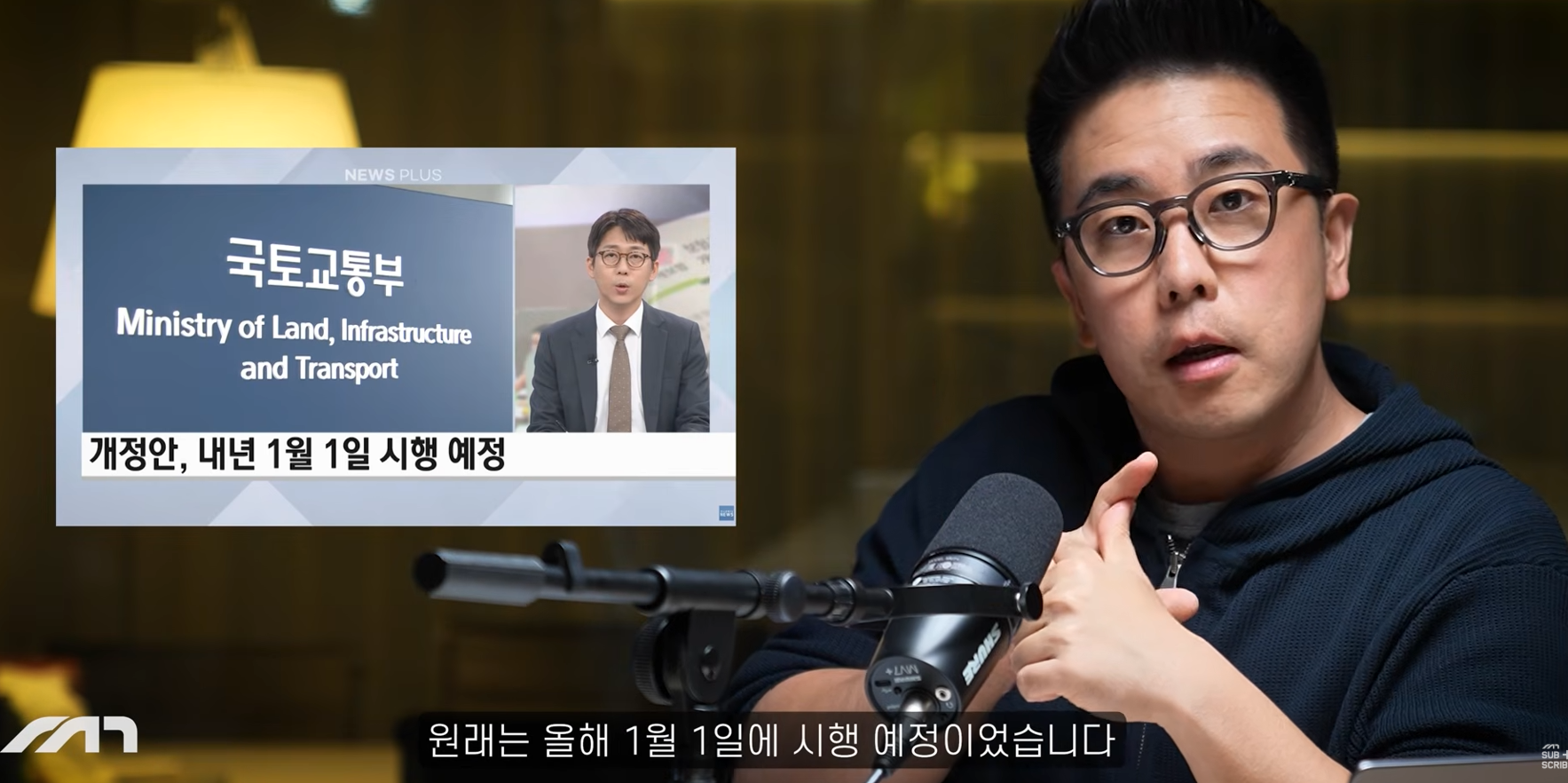 국토부가 자동차보험사랑 손잡고 개악하려는 중대사안 | 인스티즈