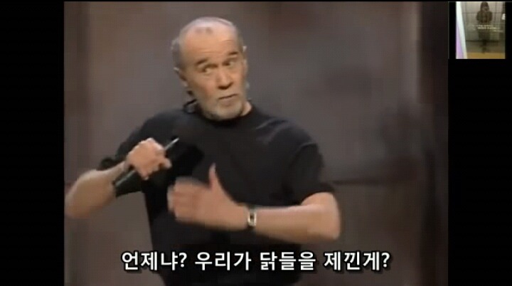 미국 스탠드업코메디에서 말하는 낙태죄 폐지해야하는 이유! | 인스티즈