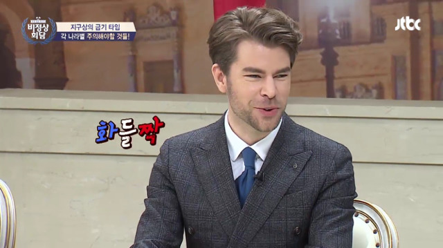 [비정상회담] 파키스탄에서 윙크를하면 같이 자자는 뜻이다 | 인스티즈