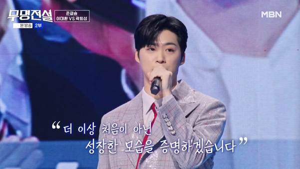 유명 가수들을 이기고 TOP10에 들었다는 무명 가수.jpg | 인스티즈