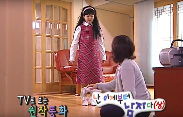 어린이 남장 드라마 [난이제부터남자다] 03 | 인스티즈