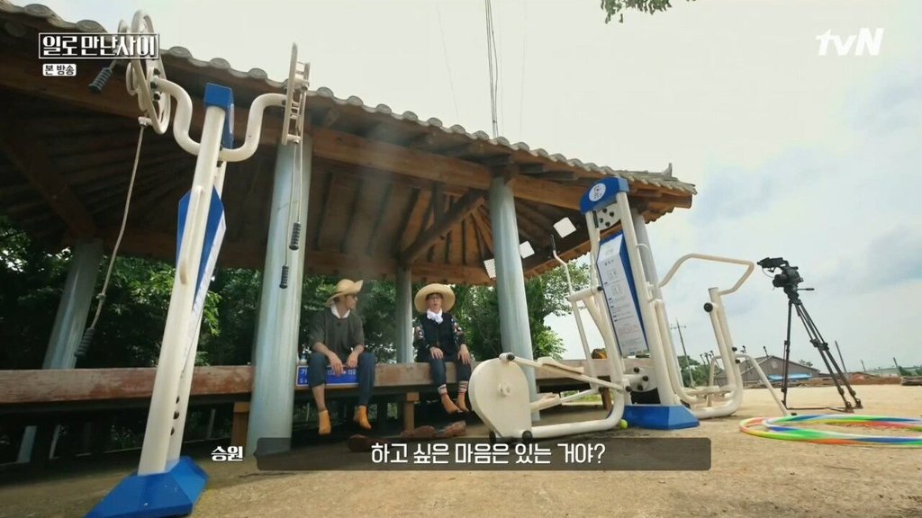 무한도전 다시할 생각있다는 유재석 | 인스티즈