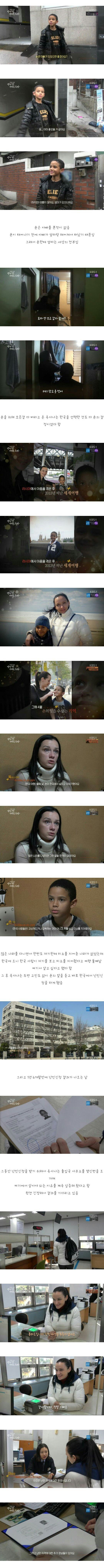 인종차별을 피해 한국으로 온 러시아 모자지간 + 근황.jpg | 인스티즈