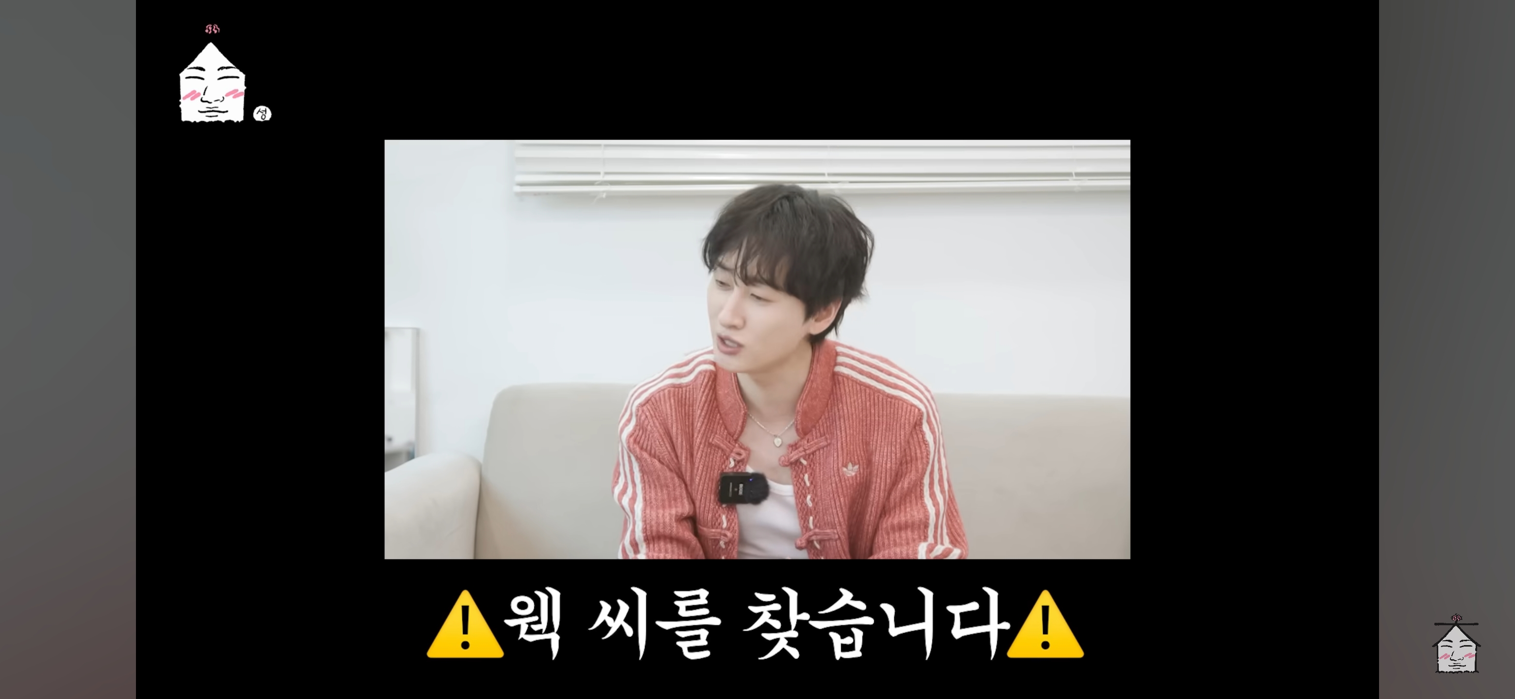 슈퍼주니어 은혁이 찾고있는 버블 웩씨 | 인스티즈